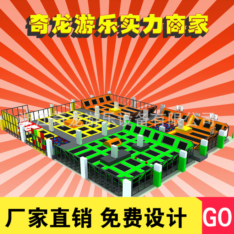 厂家直销 儿童蹦极床弹跳床 大型游乐园蹦床 户外儿童蹦蹦床