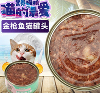 猫咪罐头金枪鱼虾170g成幼猫猫罐头零食 宠物食品喵粮批发多口味