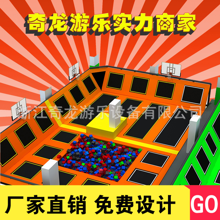 蹦床厂家定做儿童通用公园蹦床 大型成人蹦床 组合游乐设备跳床
