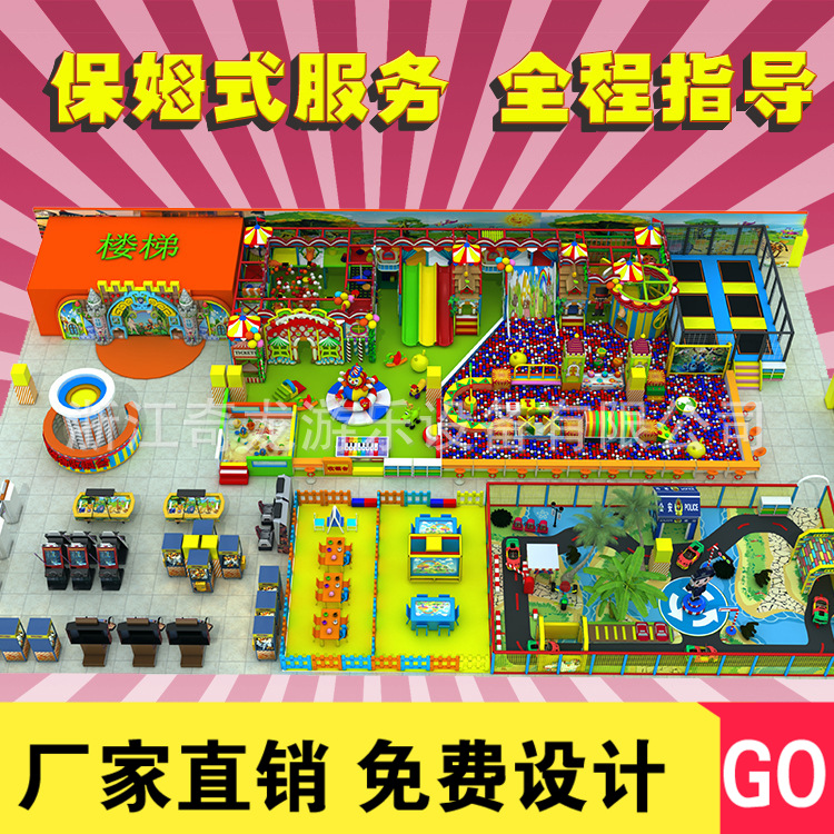 奇龙淘气堡厂家直销新款淘气堡儿童乐园 儿童城堡乐园 可加工定制
