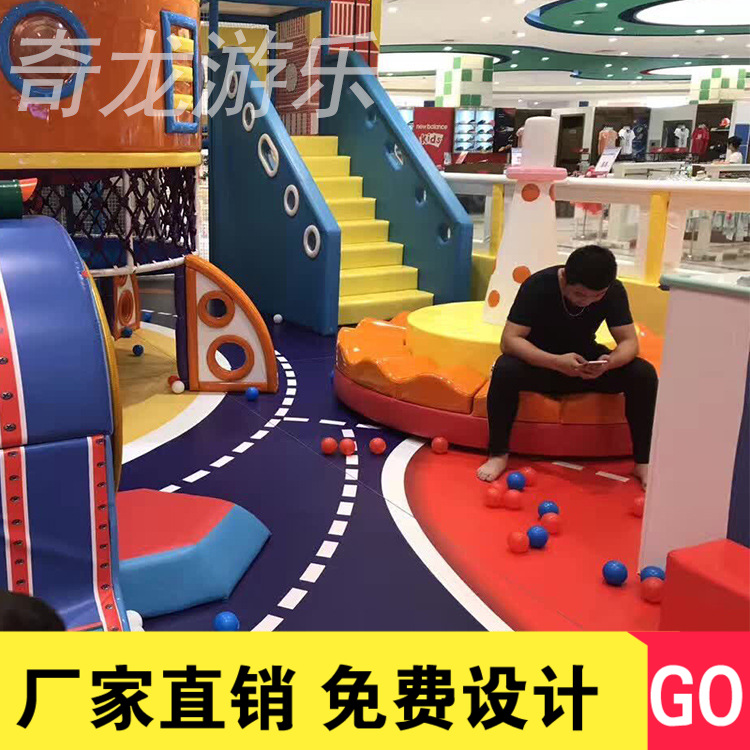 淘气堡厂家 供应儿童大型EPP积木淘气堡 淘气堡加盟