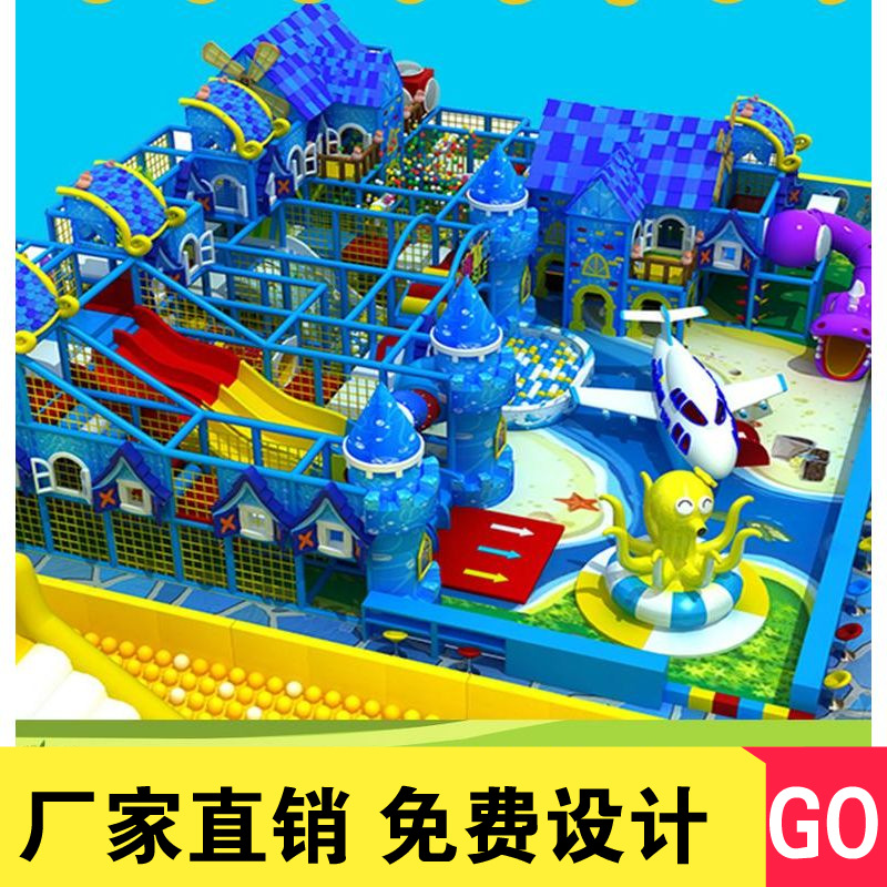 厂家直销海盗船儿童乐园 商场淘气堡订做 新型组合淘气堡批发价优