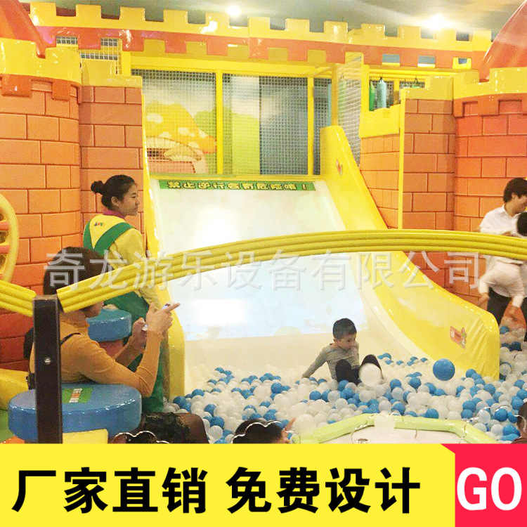 海洋球厂家 批发海洋球价格 海洋球池儿童游乐场设施