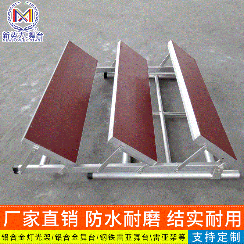 铝合金舞台合唱台阶便携展台看台 不锈钢移动阶梯舞台桁架可折叠