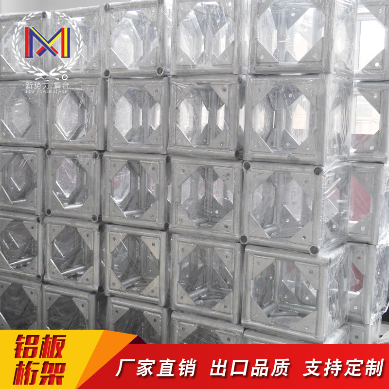 圆管小桁架灯光桁架 舞台演出背景架定制
