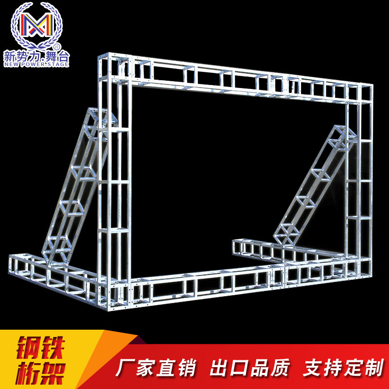 供应钢铁桁架批发拼接折叠钢铁桁架广告展示架 方管小桁架批发