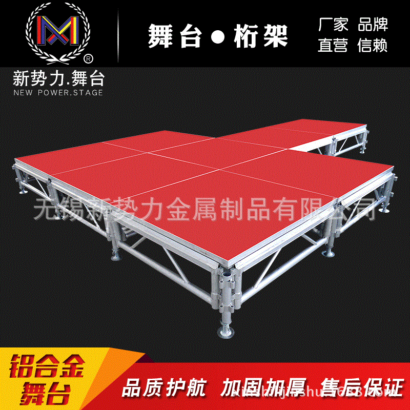 【铝合金舞台】直销铝合金拼接舞台架桁架 定制大型车展舞台桁架