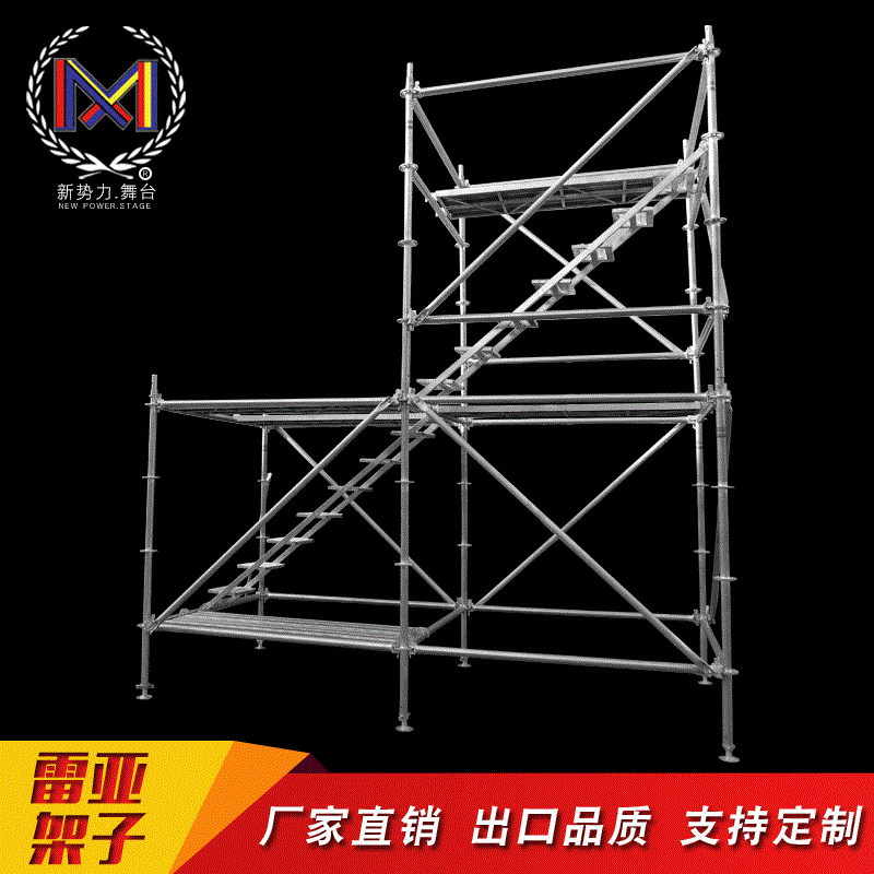 脚手架高空桁架广告展示架 大型户外宣传雷亚架可定制