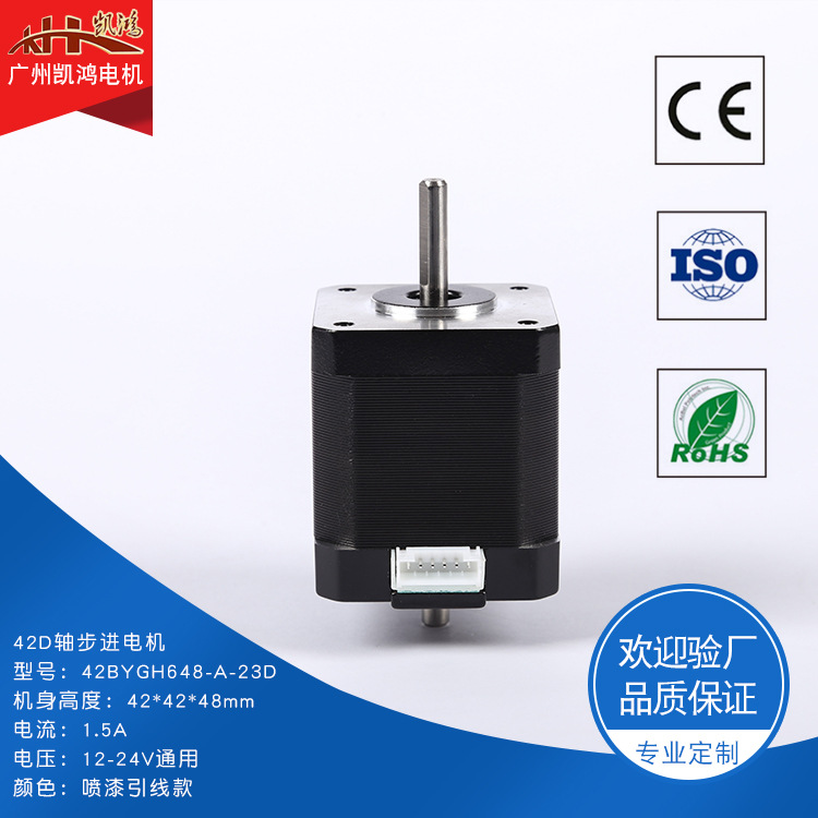 42BYGH648-A-20D10Y