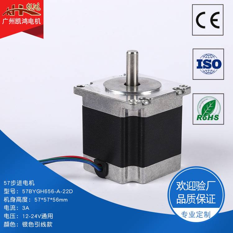 57#56H23D银色引线款