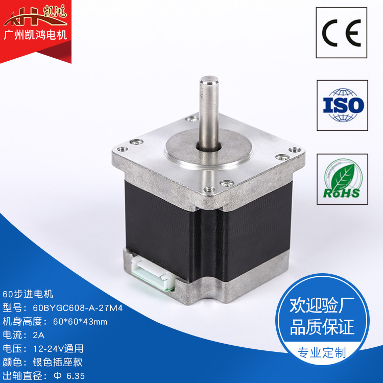 60BYGC608-A-27M4
