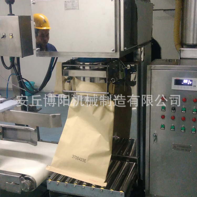 25kg粉体自动包装机 自动定量包装秤 自动打包机