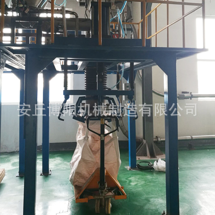 纯碱吨袋包装秤 碱粉吨袋包装设备 吨袋包装机选博阳
