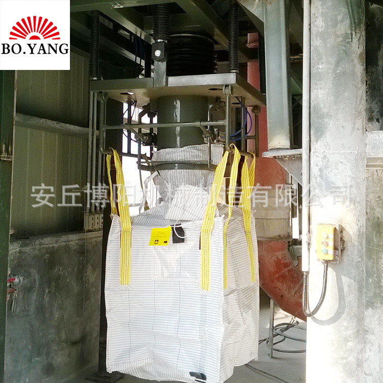 石英砂无尘吨包器 大袋包装平台 材质可定制质量有保证