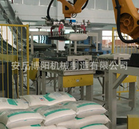 <em>化工原料</em>自动码垛机，氧化钙粉码垛机器人，氧化镁粉包装码垛设备