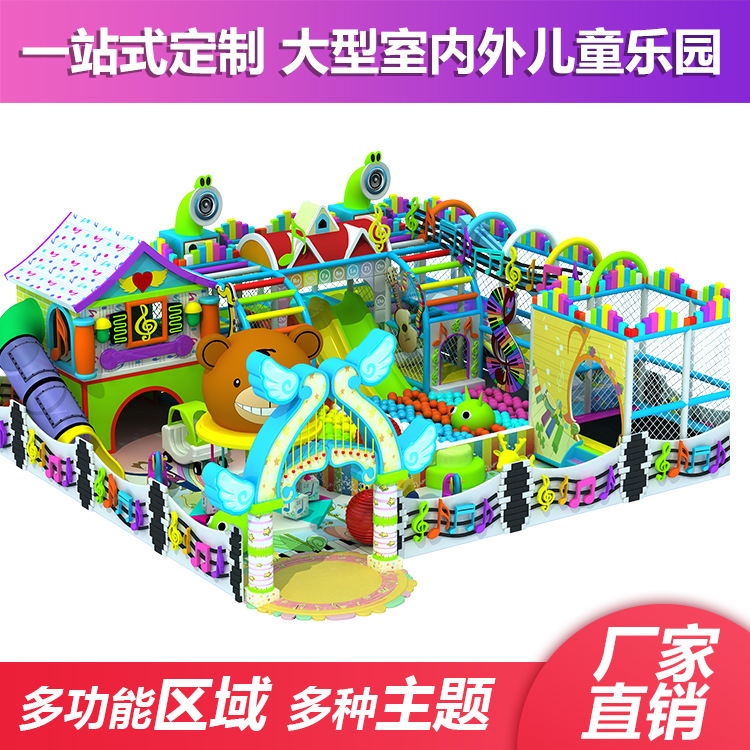童缘健脑益智淘气堡乐园 无动力淘气堡设备 PVP淘气堡厂家直销
