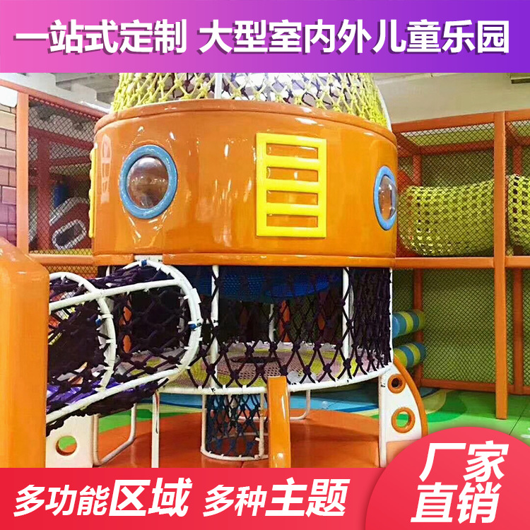 供应简约美观英伦风淘气堡 百万海洋球池淘气堡乐园 淘气堡组合滑梯游艺设备