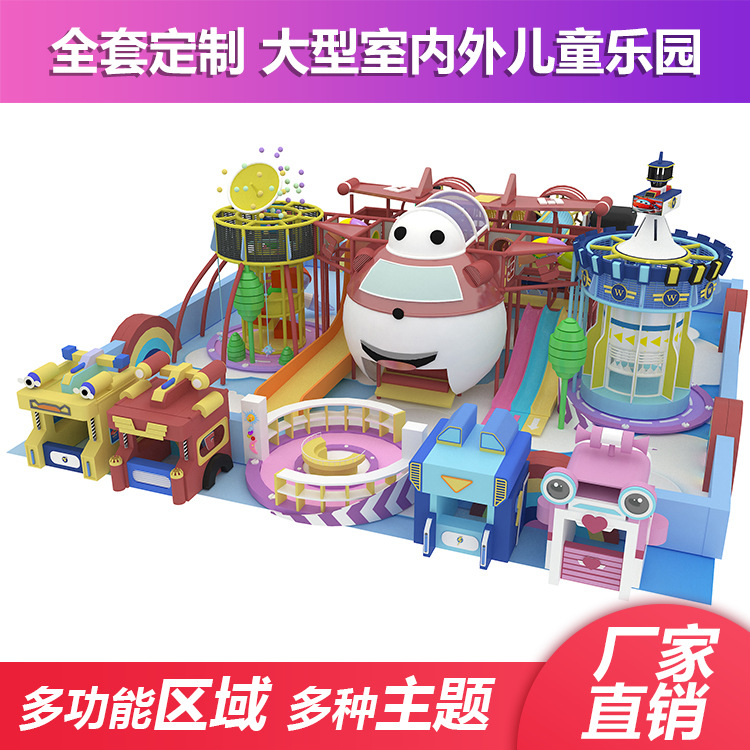 大小型淘气堡游艺设备 儿童智勇拓展淘气堡乐园 淘气堡主题厂家定制 价格实惠