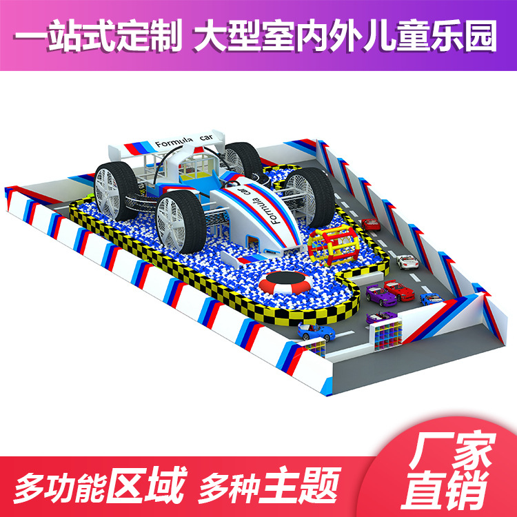 幼儿淘气堡设备亲子儿童乐园加盟  室内大小型淘气堡乐园 益智健身淘气堡设备厂家直销