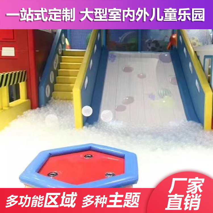 童缘糖果系列淘气堡游艺设备组合滑梯淘气堡乐园亲子互动淘气堡价格实惠