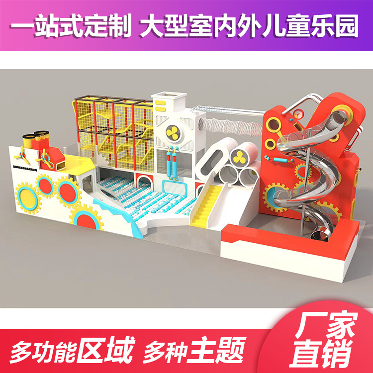 幼儿淘气堡游艺设施 室内淘气堡  商场幼儿积木淘气堡设备