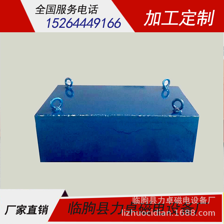排除输送带上面的铁杂质的高磁场永磁除铁器 -电磁除铁器- 除铁器