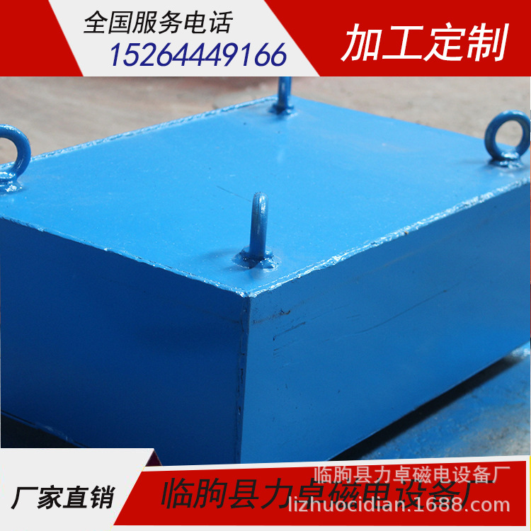 悬挂式永磁除铁器-输送带专用吸铁器自卸式-水泥建材煤矿强磁除铁器