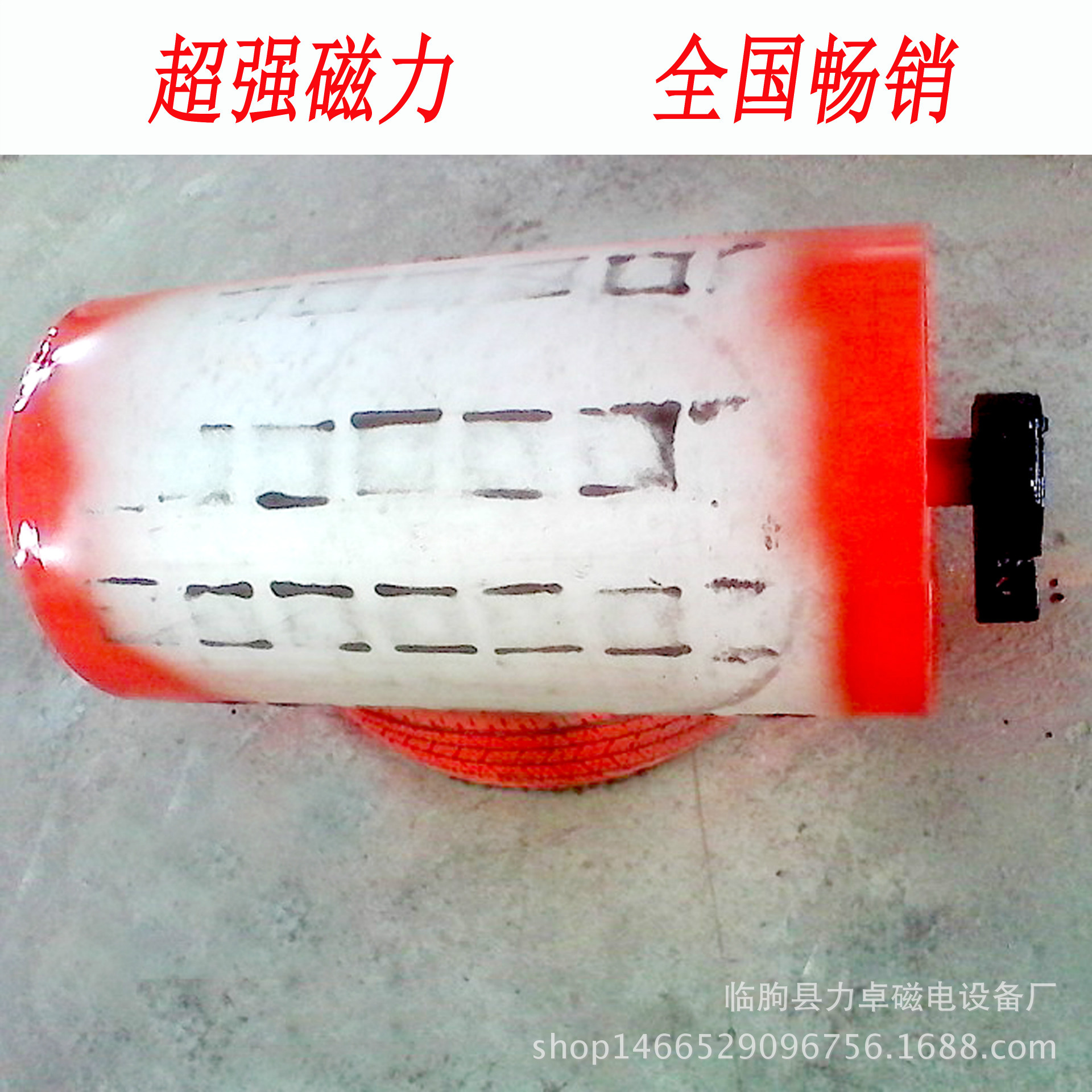 厂家直销皮带机强磁滚筒-永磁滚筒-磁辊-定制除铁辊