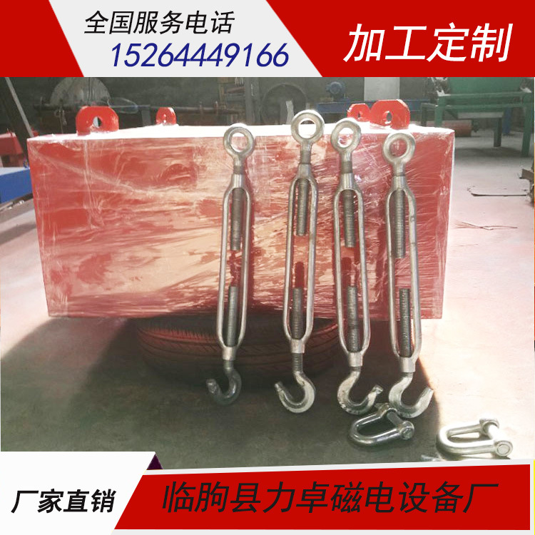厂家生产磁场强吸力好除铁效果好的悬挂式吸铁器- 悬挂式除铁器