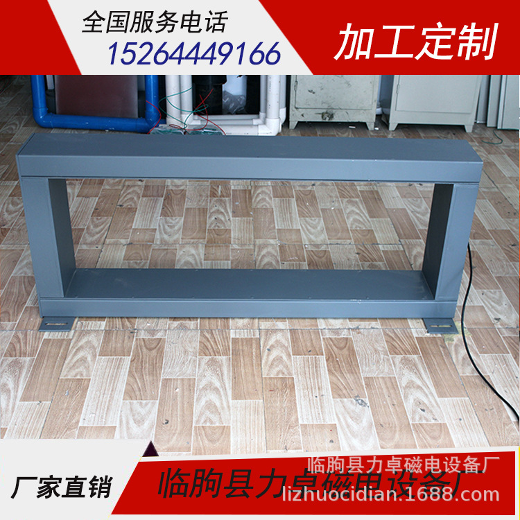 金属探测仪-输送皮带用探测仪-金属探测器 -石料厂金属探测器