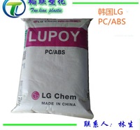 注塑 增强级PC/ABS 韩国LG GP-5106F