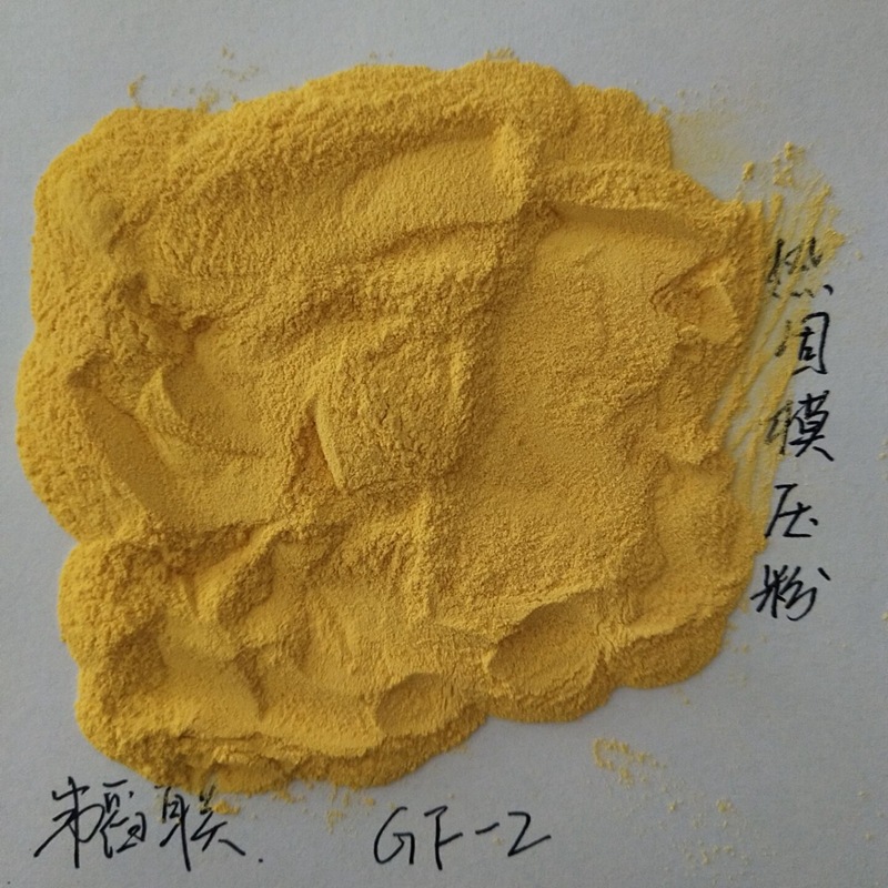 PI/国产/GF-2 热固性聚酰亚胺模压粉
