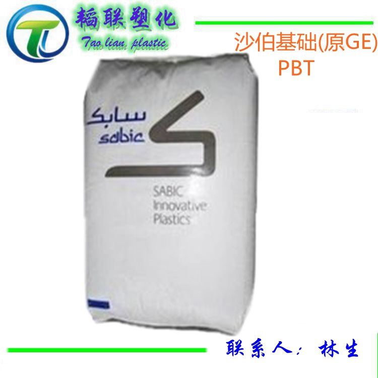 正品PBT/沙伯基础(原GE)/310SEO-1001增强级 阻燃级 注塑级