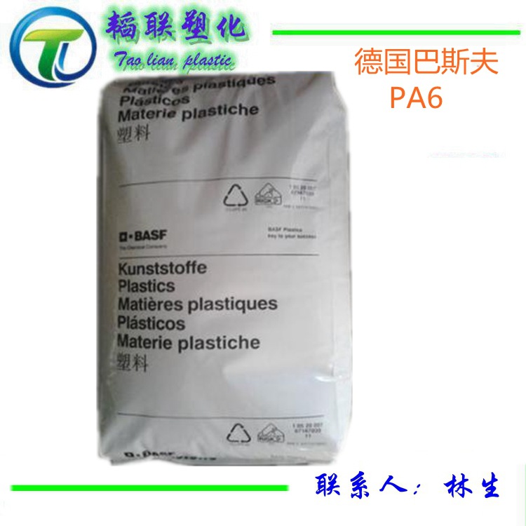 玻璃纤维增强注塑PA6/德国巴斯夫/B35EG3用于内部气体压力应用