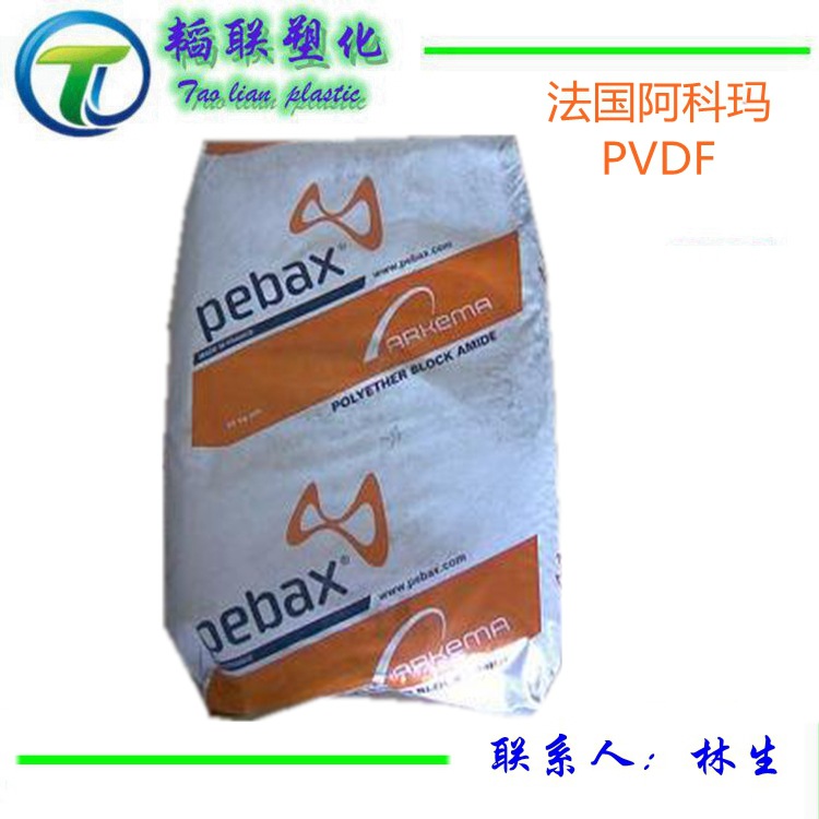 正品供应PVDF/法国阿科玛/2850 PC热稳定性 抗紫外线 耐候 食品级