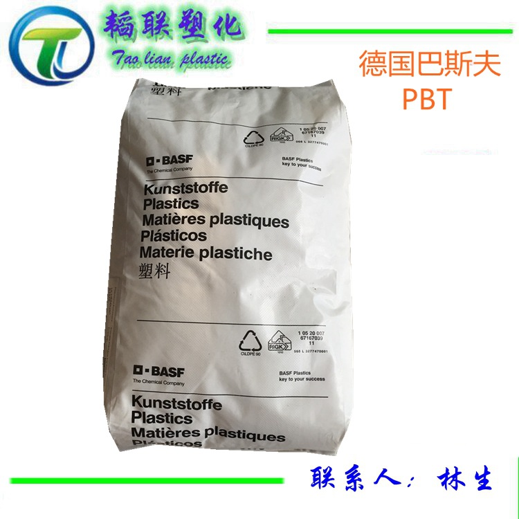 PBT/德国巴斯夫/B4500耐低温 标准级 挤出级 吹塑级
