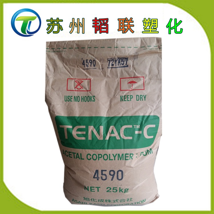 供应POM/日本旭化成/4513抗紫外线 耐候 塑胶原料