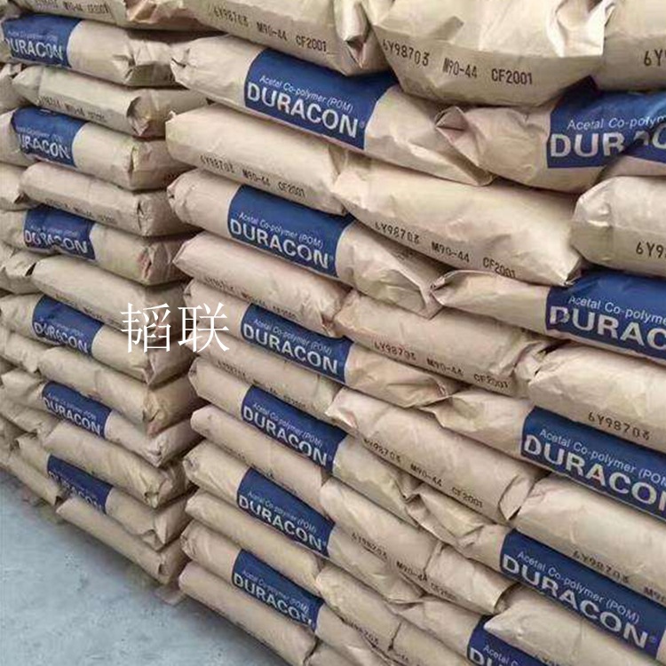 20%玻纤增强 POM 日本宝理 GH-20 高刚性 高强度 耐磨