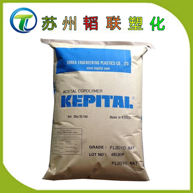 POM/韩国工程塑料/F30-03高流动 热稳定性 低粘度