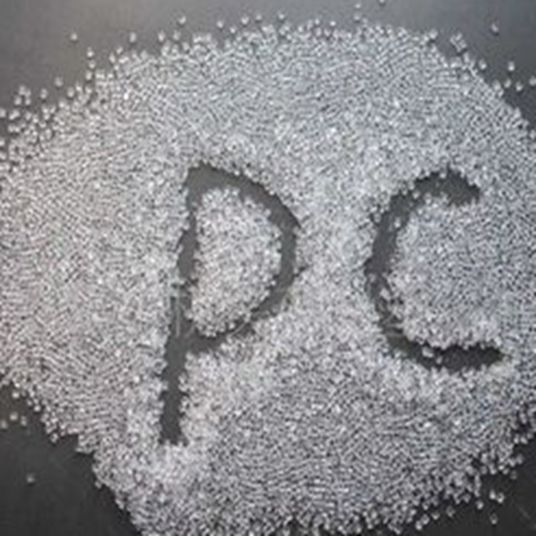 注塑级 PC/沙伯基础(原GE)/244R阻燃级 用于特殊用途