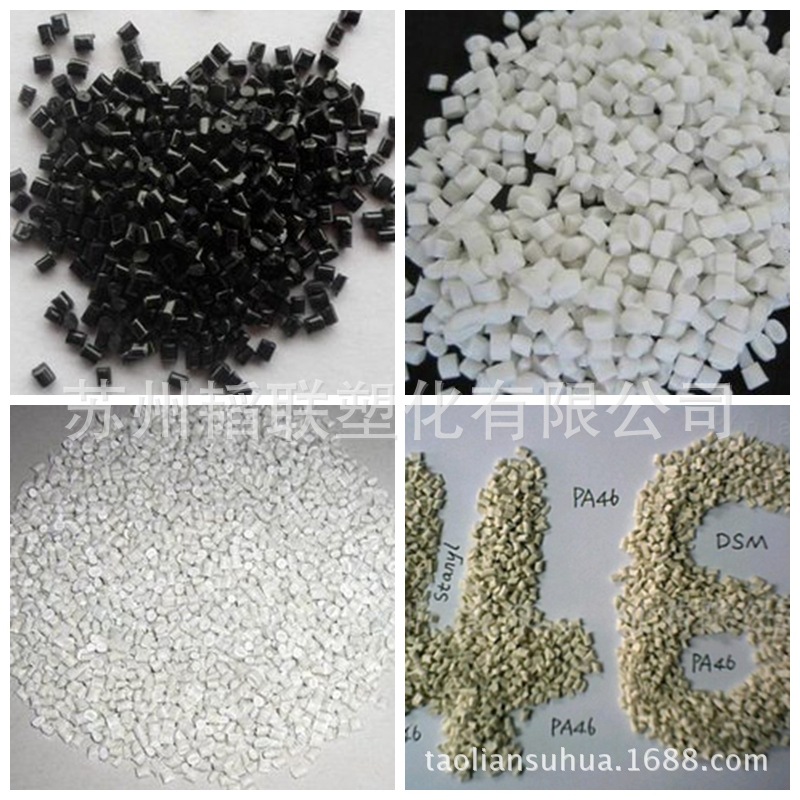 提供 黑色PA46/荷兰DSM/F11 BK 高强度 耐高温