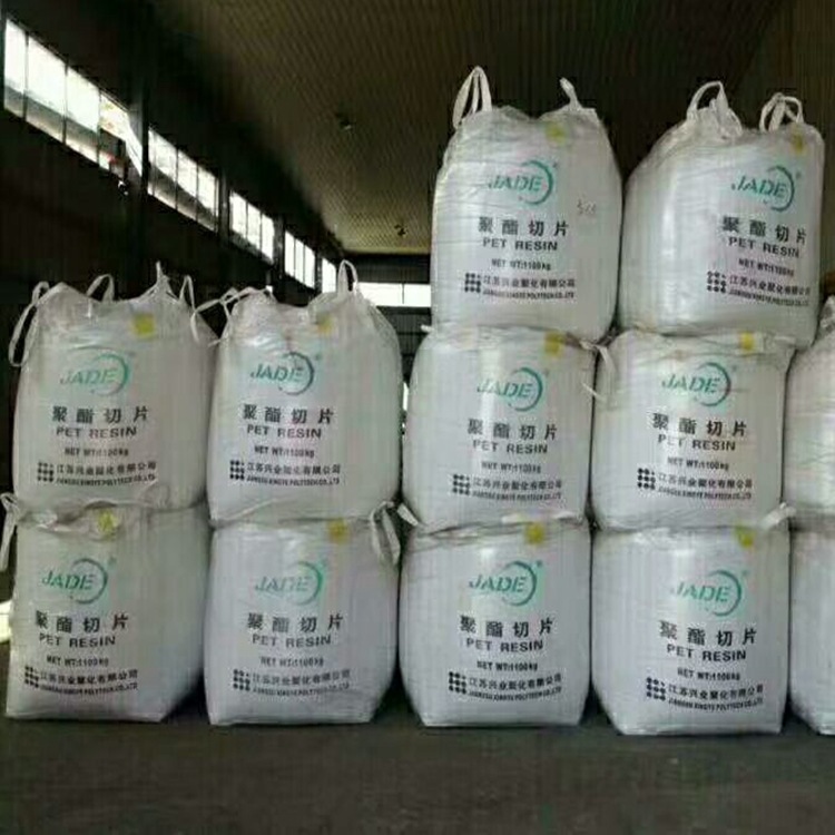 PETCZ-328薄壁制品耐压料 碳酸饮料瓶