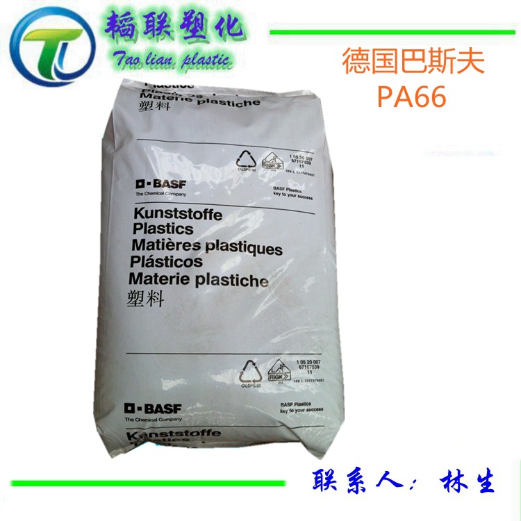 增强PA66原料 德国巴斯夫A3WG10 耐热抗老化 高强度 尼龙加纤GF50