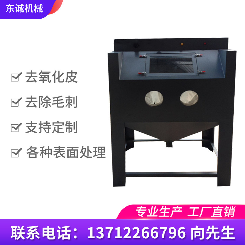 东莞铝材喷砂机 深圳移动除锈喷砂机 广州手动大型喷砂机