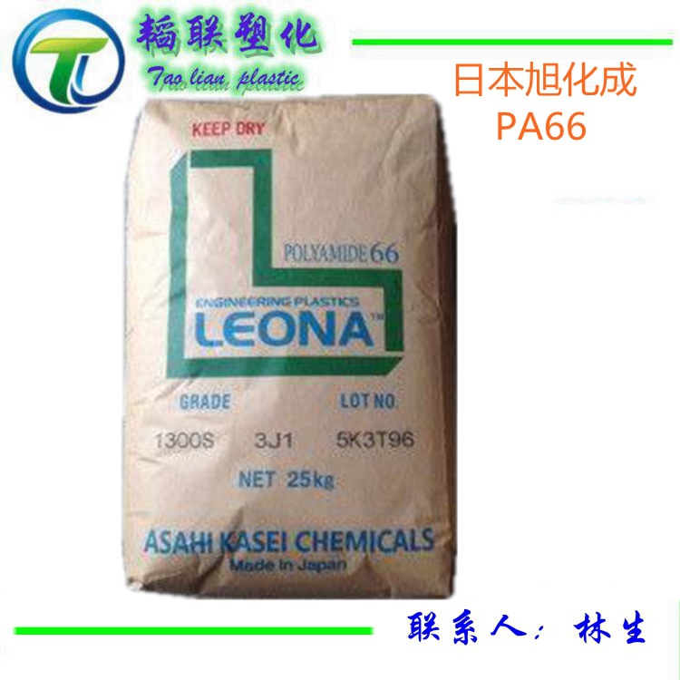 热稳定 PA66/日本旭化成/1402S具有良好的抗热老化性能