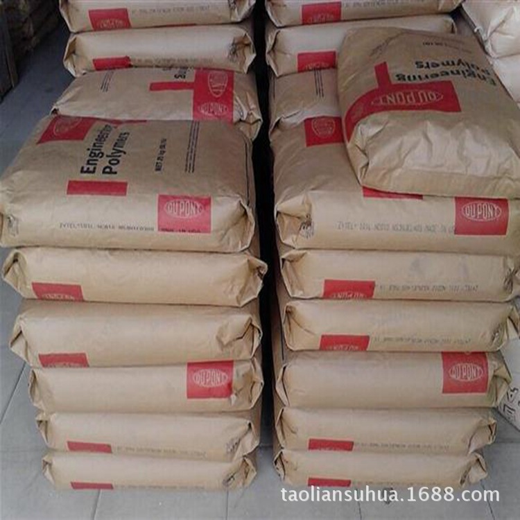 PA66/美国杜邦/101L NC010 (Dry) 阻燃级 脱模级 注塑级 家电部件