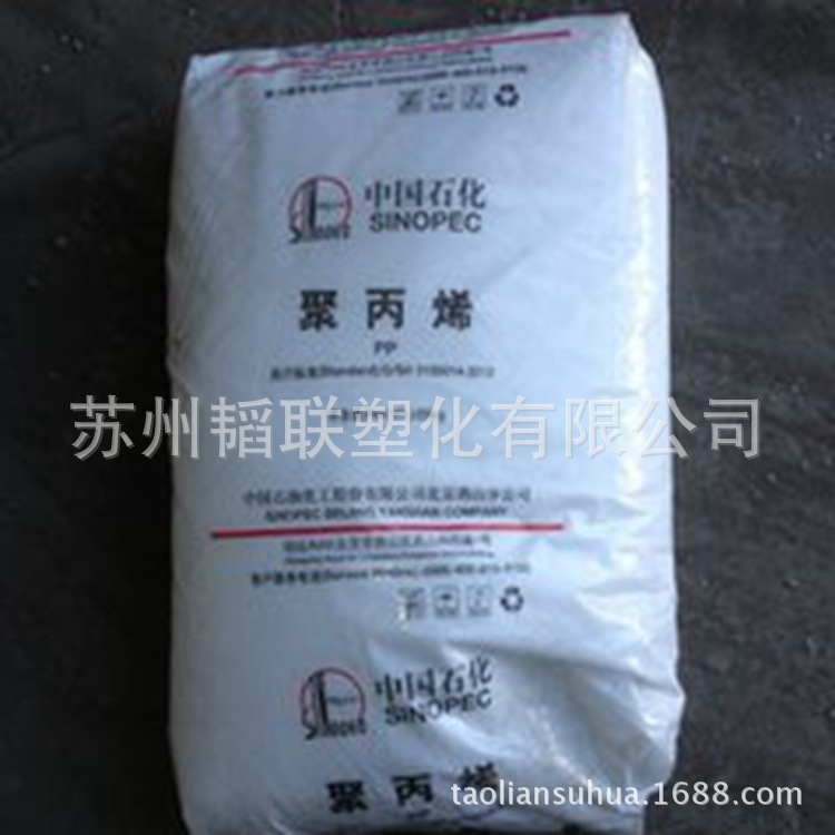 薄膜级 吹膜级LDPE/大庆石化/2426H
