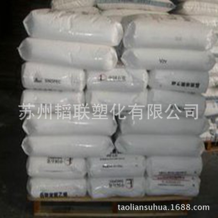 光学级LDPE/燕山石化/LD605薄膜级ldpe低密度聚乙烯