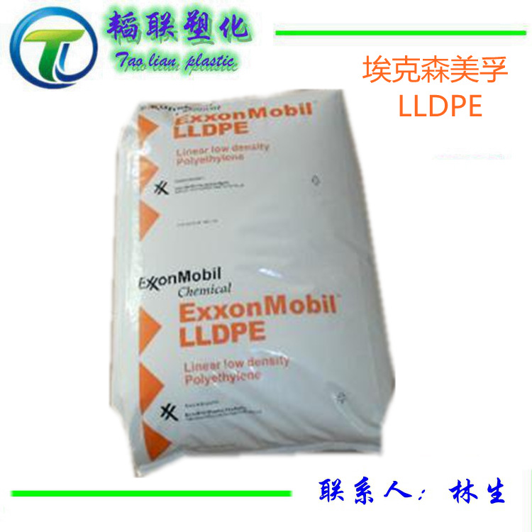 LLDPE/埃克森美孚/AL3108XV薄膜级,纤维,增强级,抗紫外线,阻燃级