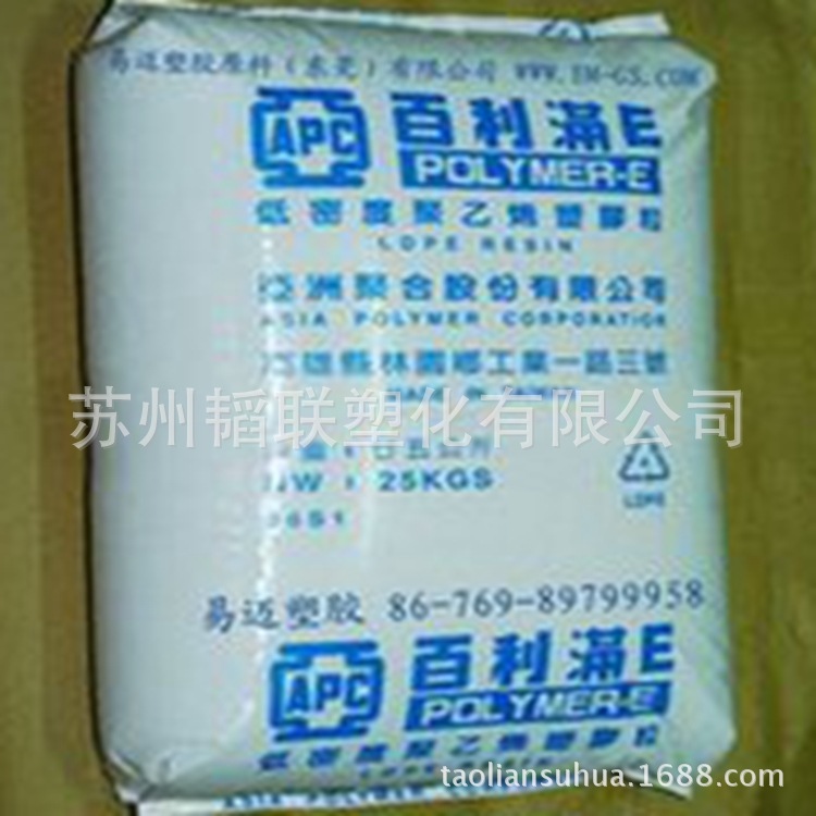 供应LDPE/台湾亚聚/F1100 薄膜级